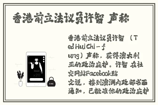 优衣库 种子